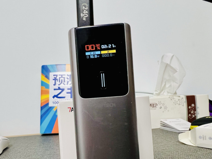 诺希充电器