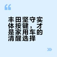 陪朋友提了辆RAV4荣放，我终于明白了丰田为啥死活不用大连屏？