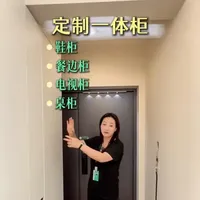 定制落地买家秀，这收纳效果绝了！ #定制家具 #收纳整理 #设计案例分享