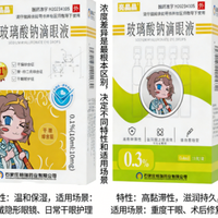 海露0.1% vs 0.2%怎么选？我们汇总了68位用户真实体验，答案在这