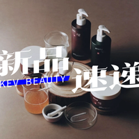 珀莱雅红宝石微珠精华；AHC秒光面膜；韩束玻色因紫金水乳...