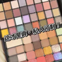 救命！这姐妹把彩妆盘玩出了新高度！三盘任意互换，太会了… #面部综合盘 #自组盘 #旅行化妆包 #化妆品收纳 #一般人不告诉他