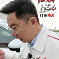 红旗HS6静态讲解：好久没有正经的讲车了 #红旗HS6 #红旗H5 #国民神车 #汽车人共创计划