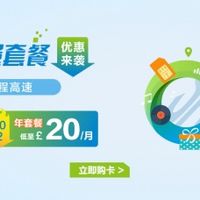 适合短期回国的英国电话卡品牌推荐，中国移动 CMLink成最优选择