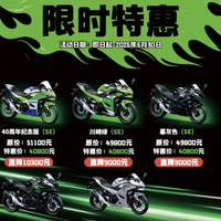 川崎Ninja 500暴跌9千，现在抄底究竟是捡漏还是当韭菜？