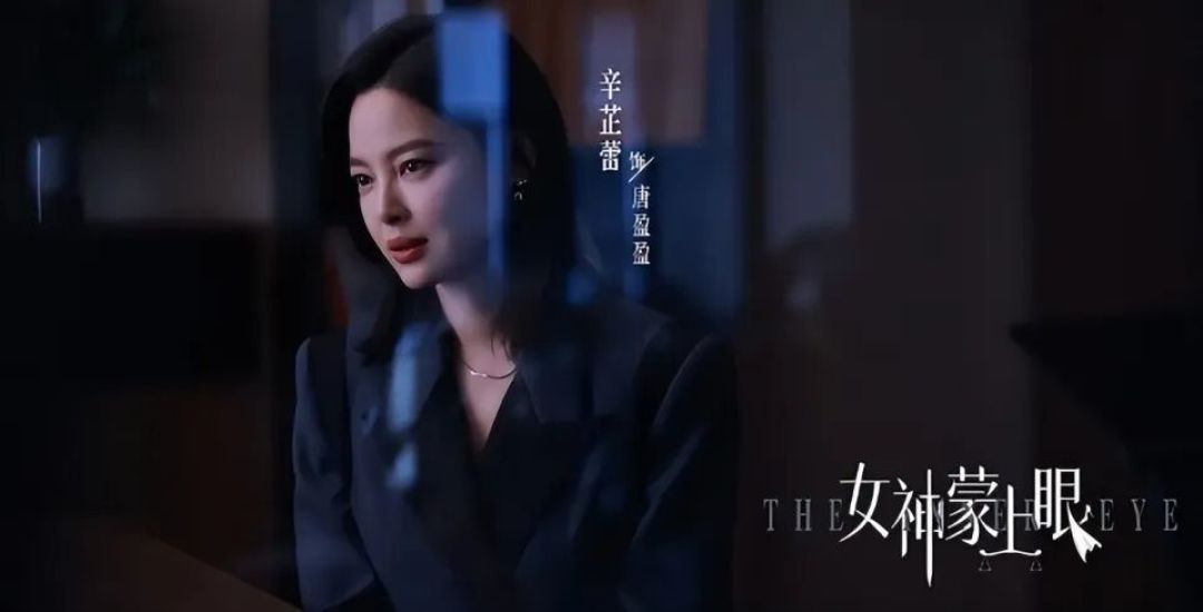 电视剧播放指数排行榜，《生命树》跌至第二，第一指数高达80.47
