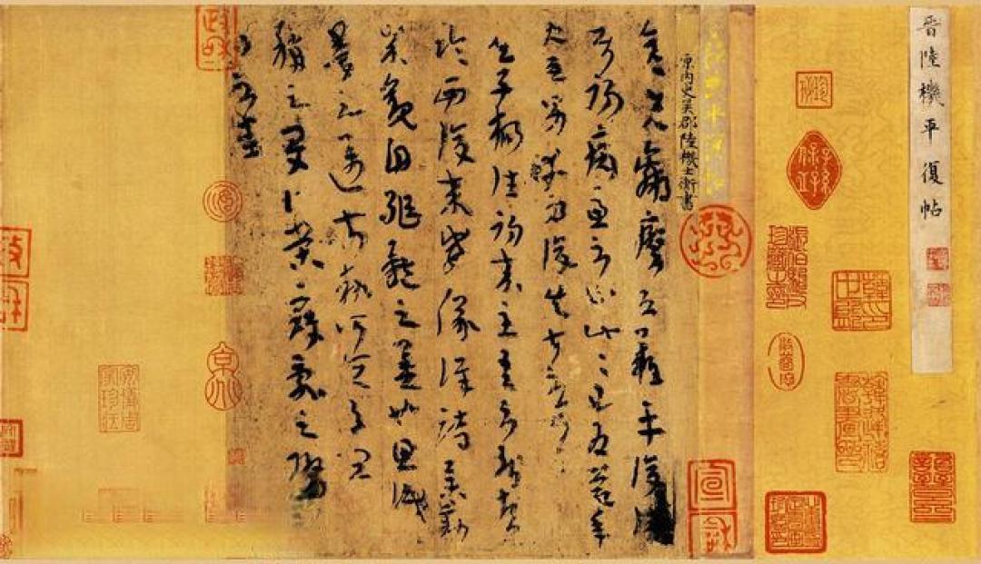 鉴赏——故宫博物院十大国宝