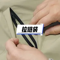 拉链袋 过年好呀！拉链袋分享！最近在老家山里网不好，今天终于可以分享视频了 ，后面会陆续分享服装制作视频，过几天开始更新课程#芳姐教裁剪 #芳姐手工布艺 #服装裁剪制作