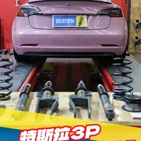 特斯拉3P，BILSTEIN EVO-S避震全国首装 #SKJAUTO #bilstein避震 #倍适登EVOS #特斯拉改装 #汽车改装升级