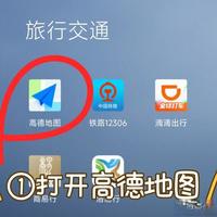 导航总找不到准确位置？打开这个功能，家门口看得清清楚楚