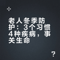 爸妈健康的 ，要记住 3 个习惯和 4 种风险疾病，大家一定要懂！#今年过年超会爱自己##把健康带回家##微博健康公开课# 皮肤科周星医生的微博视频