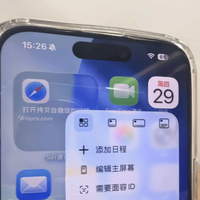 别再装第三方日历！iPhone 原生日历一键增强，功能拉满还无广告（不需要巨魔不需要越狱）