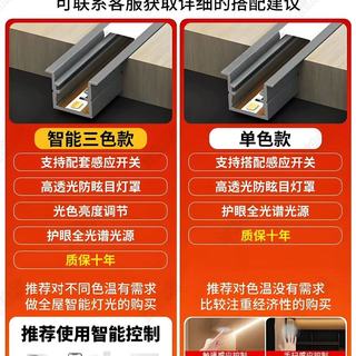 装修封神✨雷迪航免焊接感应灯带｜柜子一装，高级感直接焊死