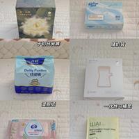 孕期plog | 3月预产期待产包准备中ing