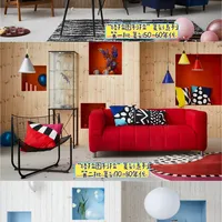 宜家75周年推出“格拉图列拉”复刻限定系列