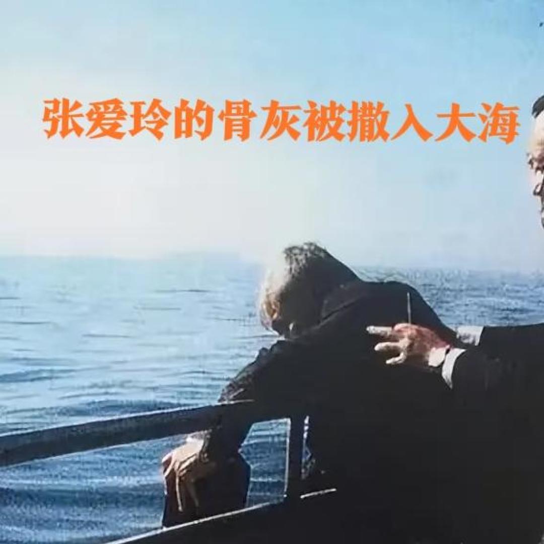 1995年，张爱玲在美国去世后，友人前来处理后事，一张罕见的留影