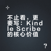 kindle scribe colorsoft最有价值的地方..