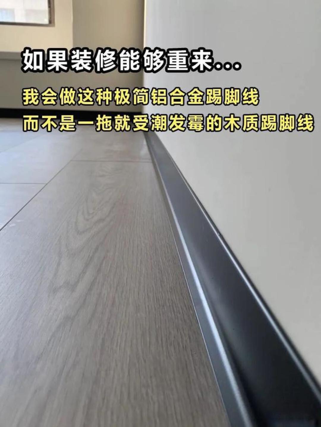 装两套房才悟透!15个装修坑别踩,重来必这么装