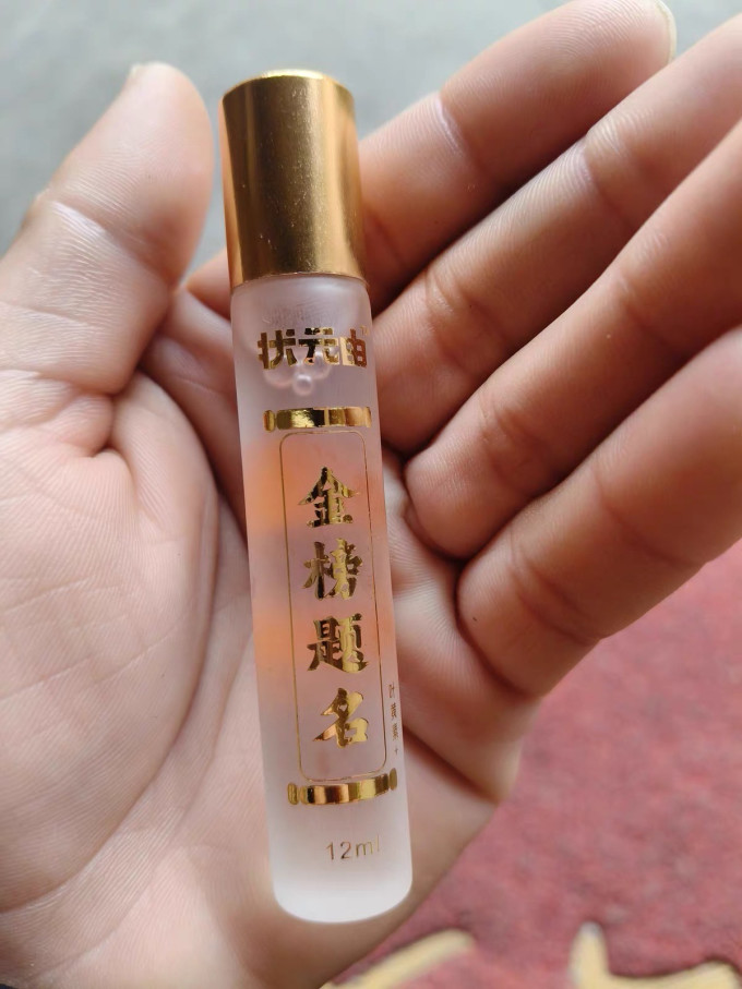 精油香薰