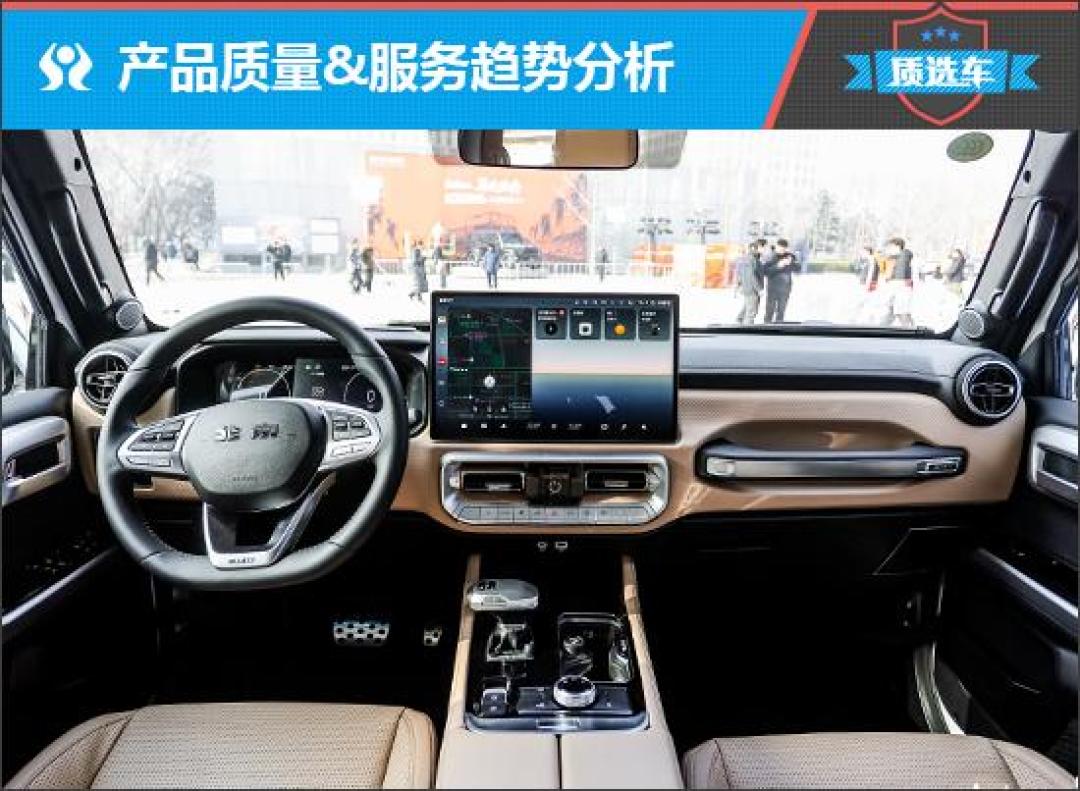 质选车:北京越野BJ40探险家打造越野平权