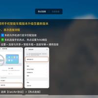 CarPlus3.1更新，集成百度Carlife车机版，支持系统级互联