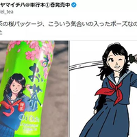 拿日本刀的不良女JK出现在饮料包装上？画师：你们全看错了