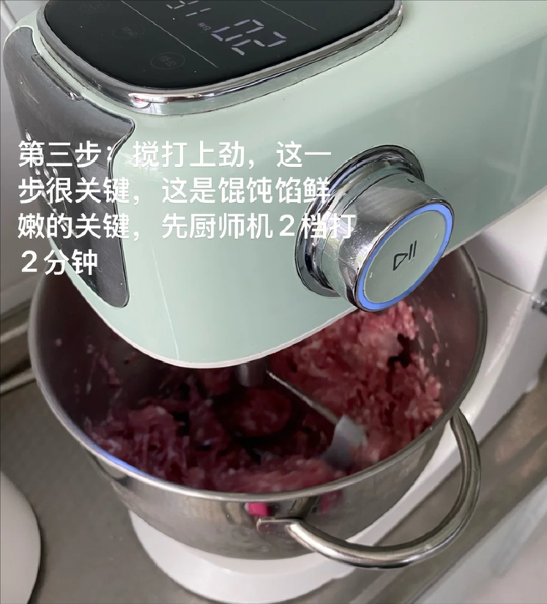 千里香馄饨配方来了!做法告诉你,肉嫩汤鲜,学会了可以出摊了