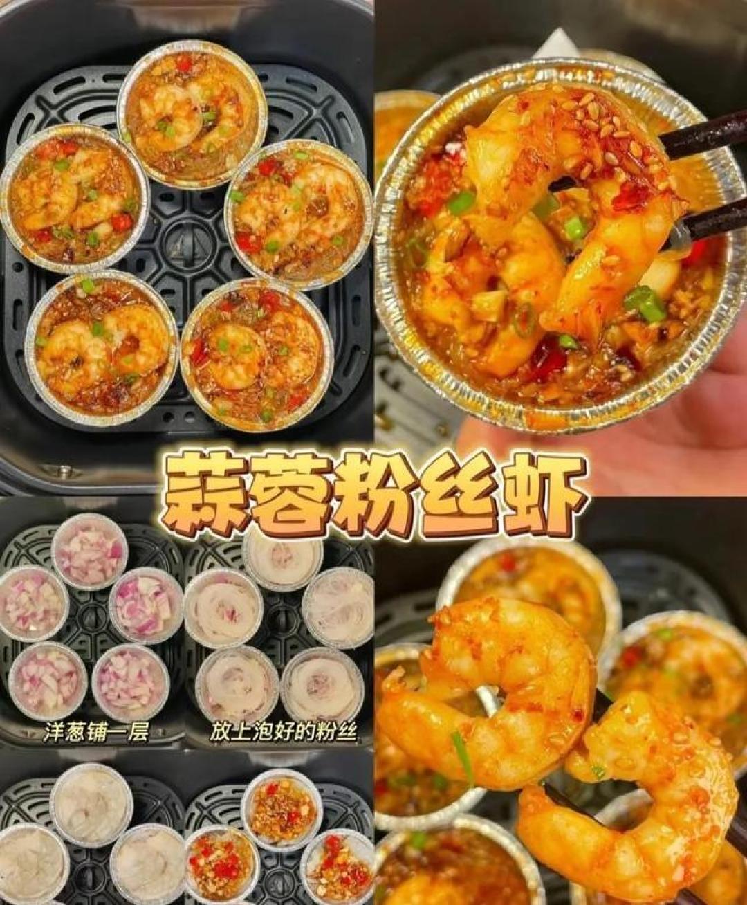 12道烤箱快手菜，鸡翅虾滑五花肉都能一盘搞定吗