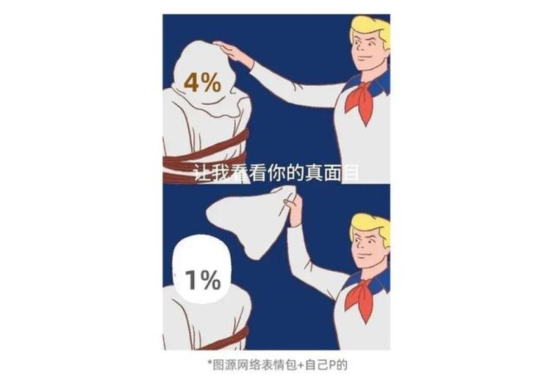 没想到,我被银行理财“背刺”了...