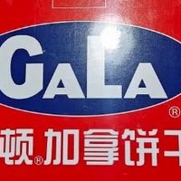 嘉顿 加拿咸香味小饼干360g