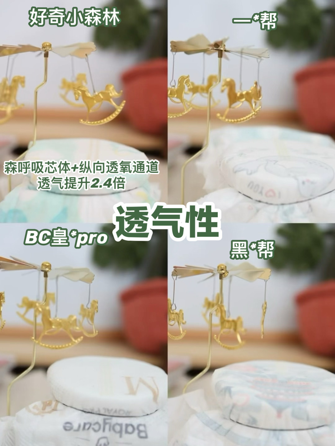 宝宝屁粮大测评!谁才是冬季防敏透气之王?