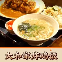 福冈老字号学生食堂:一碗炸鸡饭,盛满四十年的青春热气 在福冈大学旁,有一家从1982年开到现在的学生食堂。 没有华丽的门面,却每天被学生们围得满满当当。 只因这里有一份份量爆棚、味道扎实的炸鸡饭, 便宜得像时光忘了涨价。 一口下去,热气腾腾, 仿佛把学生时代最纯粹的满足感,重新端到你面前。#日本美食 #学生食堂 #炸鸡饭 #美食解说 #美食故事