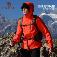 三款骆驼粉色冲锋衣对比！