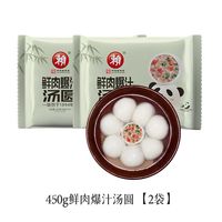 中华美食之川菜--风味小吃：担担面/赖汤圆
