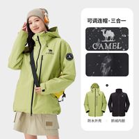 三款骆驼粉色冲锋衣对比！