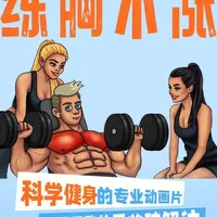 你的胸迟迟不涨，有深度考虑过如何健身锻炼胸肌么？#胸肌 #健身 #hi运动新概念  #创作者中心 #创作灵感