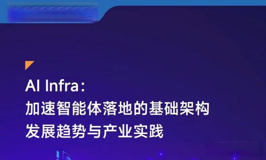 15篇AI Agent研报，看懂2026年Agentic Al行业全景，附下载
