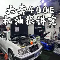 美国玩老车 自己动手101入门换机油#机油 #老车情怀 #奔驰经典车 #奔驰E #撸车日常