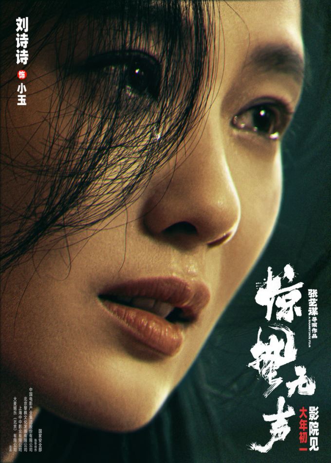 影视