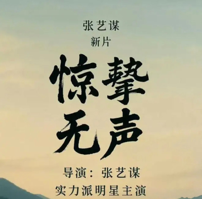 影视