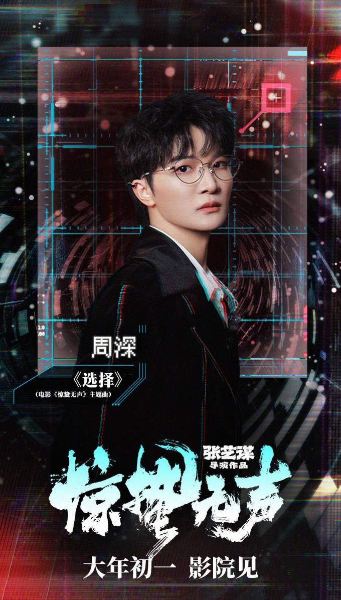 影视