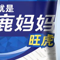 脸上花上万却忽略牙齿，血亏！幸亏有小鹿妈妈！