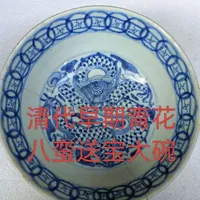 #热门 清代早期八蛮送宝题材，寓意四海臣服、万国来朝，彰显王朝鼎盛的国力与天朝上国的威仪。#古玩收藏交流 #明清瓷器 #老物件收藏 #老物件老情怀