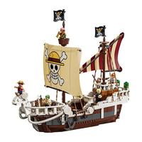 用乐高还原《海贼王》恶魔果实效果！ #乐高拼搭教程 #乐高海贼王 #黄金梅利号 #解压 #乐高评测