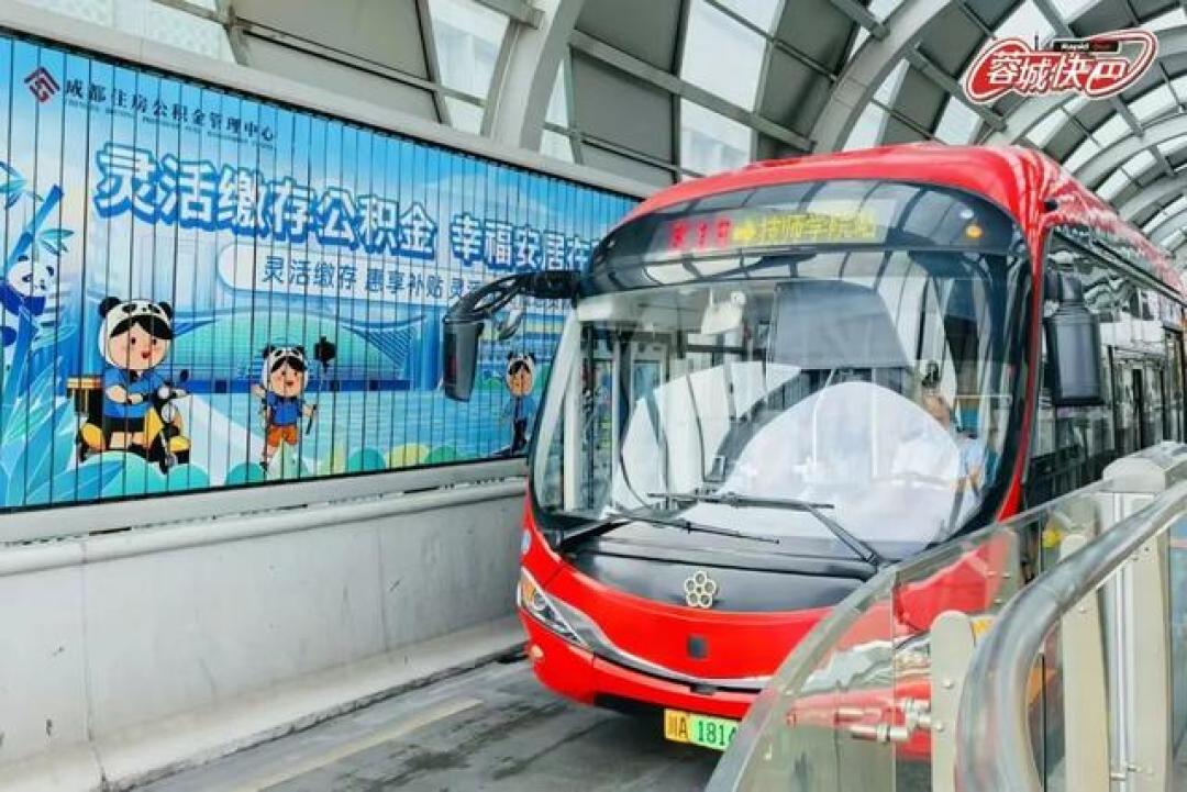 跨区高效、无缝换乘！蓉城快巴K18线助您跨区出行“快”人一步