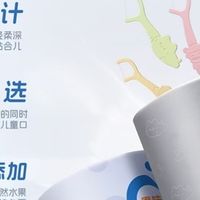 践行五健计划，泡泡娃 IgY 牙膏筑牢儿童健康第一道防线