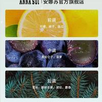 安娜苏许愿精灵淡香水｜把少女心事酿成香，节日送礼闭眼入不踩雷
