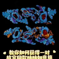 故宫同款柿柿如意簪制作记录，并且做了一些关于点翠的小科普。希望对新入坑的朋友和一些老朋友们有所帮助。这个簪子其实已经做了很久了，但是由于平常要做的东西很多，所以一直积压着。最近终于找机会点出来了。效果十分惊艳。希望大家能喜欢。#仿点翠 #点翠 #百young非遗 #簪娘 #汉服