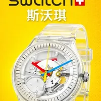 斯沃琪！逆势而为的非凡品牌！#斯沃琪 #手表 #swatch #时尚 #品牌