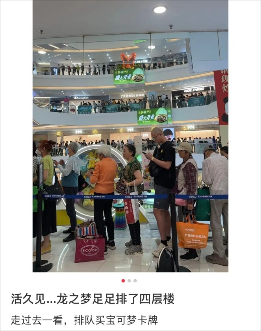 美国网红将拍卖超稀有宝可梦卡牌,“皮卡丘插画家”估价或超8000万元,该卡牌价格曾打破吉尼斯世界纪录